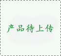 YTC系列120噸壓裝液壓機(jī)