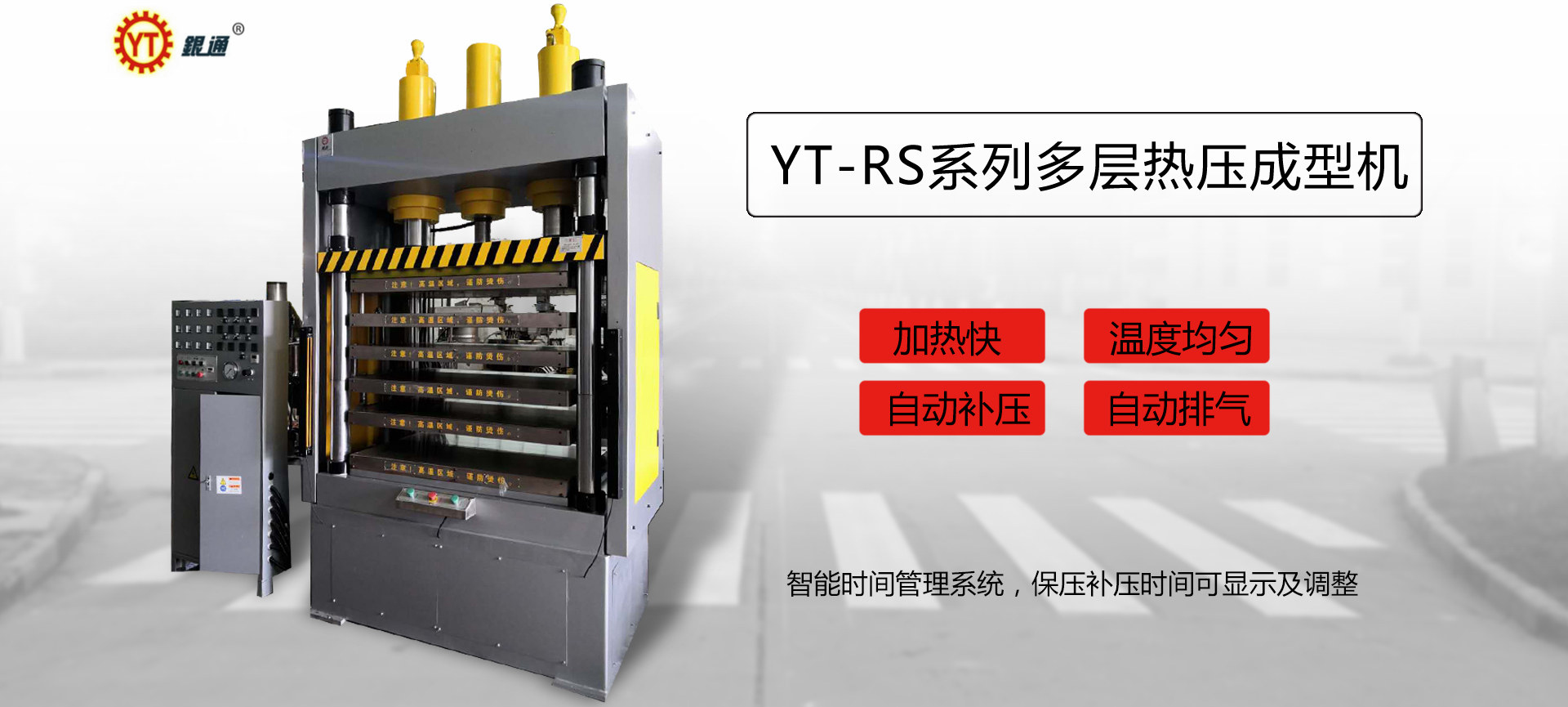汕尾液壓機(jī)廠家價格多少